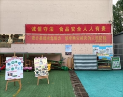 IMG20200924134935