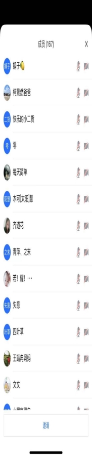 线上讲座2