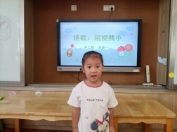 中二