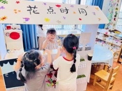大四